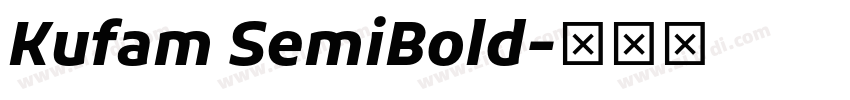 Kufam SemiBold字体转换
